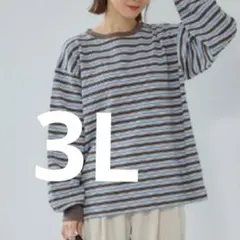 ３Ｌ 新品　田中里奈　マルチボーダー　プルオーバー　ブラウン　ブルー