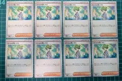 sena様 リクエスト 2点 まとめ商品