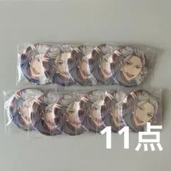 乱凪砂　Feb コレ缶　11点