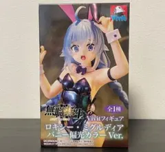 フィギュアＲ様 リクエスト 2点 まとめ商品
