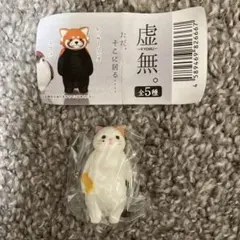 虚無。 ― KYOMU ― みけ猫