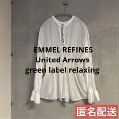 美品EMMEL REFINES green label relaxin ブラウスのサムネイル