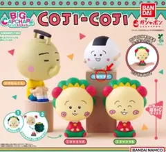 コジコジ BIGカプキャラ ④カツブー