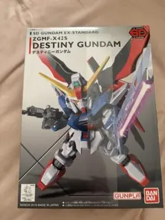 HG デスティニーガンダム インフィニットジャスティスガンダム 中国
