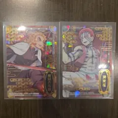 鬼滅の刃 ステンドグラスカード 箔押し レア 2枚