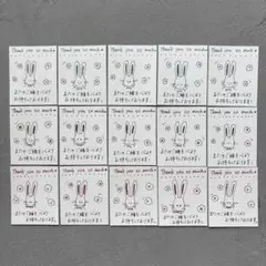 《No.1》サンキューカード