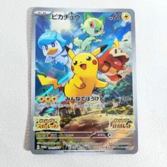 2025年最新】みんなでぼうけんの人気アイテム - メルカリ