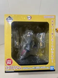 宇髄天元 ラストワンver. 「一番くじ 鬼滅の刃 ～鬼の棲む街～」