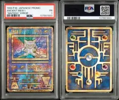 2026年最新】古代ミュウ エラー psaの人気アイテム - メルカリ