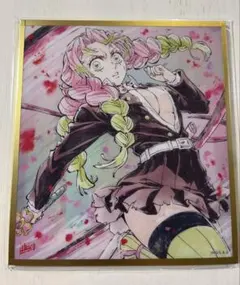 鬼滅の刃 イラストギャラリー WEBSHOPくじ アクリル色紙 甘露寺蜜璃