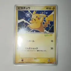 ポケモンカード ピカチュウ 001/015 ワールドホビーフェア プロモ WHF