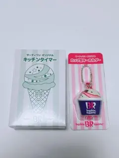 サーティーワン　福袋　2026