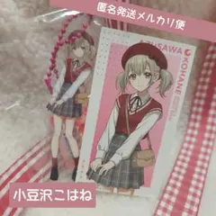 小豆沢こはね　スシロー　プロセカ　コラボ限定 アクリルスタンド&ステッカーセット