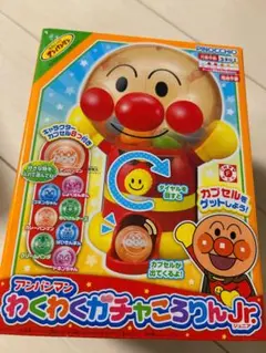 アンパンマン　わくわくガチャころりんJr.