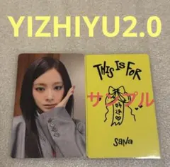 TWICE THIS IS FOR YIZHIYU2.0 ツウィ