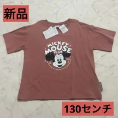 新品☆ミッキーマウス半袖Tシャツ130センチ