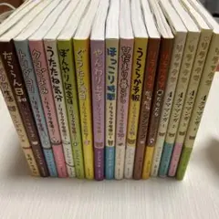 リラックマ17冊set (リラックマ生活・ファンブック・ 4クママンガ)おまけ付