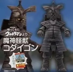 ウルトラ大怪獣シリーズ5000 コダイゴン - メルカリ