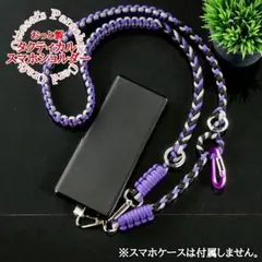 No.205【★手ぶらで快適★機能的なスマホショルダー***スマホストラップ◇
