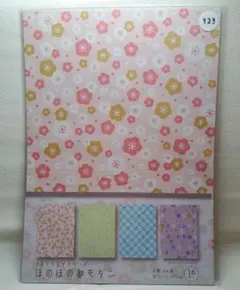 Item thumbnail for item 67a5a2ed-11cc-4e3a-afb4-bc03486c3f64