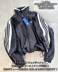 2025年最新】adilenium season 3 zip track topの人気アイテム - メルカリ