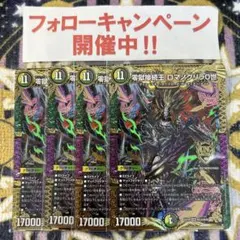 あーと様 リクエスト 2点 まとめ商品