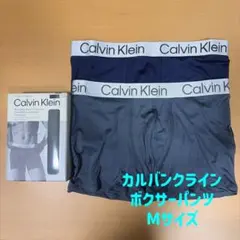 新品 カルバンクライン ボクサーパンツ Calvin Klein Mサイズ 2枚