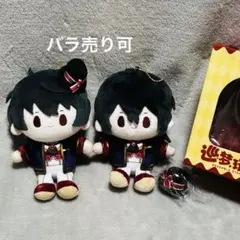 あんスタ 巡夢ぬい UNDEAD 朔間零 ・Knights 朔間凛月 2個セット