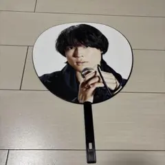 SixTONES 松村北斗 うちわ 慣声の法則