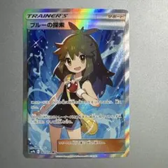ブルーの探索 SR SM9b フルメタルウォール 061/054のサムネイル