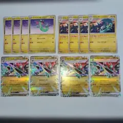 メガドリームex ドラパルトex・ドロンチ・ドラメシヤ　12枚セット