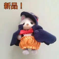 【新品!!】ハロウィン シルバニア ハスキーの赤ちゃん ドラキュラの衣装
