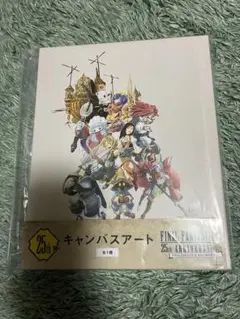 ファイナルファンタジー 25th ラストワン賞