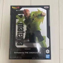ドラゴンボールZ 16号 フィギュア G×materia ANDROID 16
