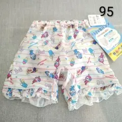 【新品】〈95cm〉アンパンマン 水着 水あそびパンツ 95 インナーパンツ
