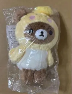 リラックマストア限定おでかけぬいぐるみキーホルダー - メルカリ