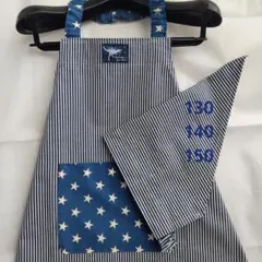 デニム調ヒッコリー★子供エプロン　三角巾★130 140*150 キッズ　恐竜