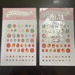 スタジオアリス　キラキラネイルシール2枚