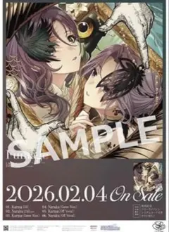 2026年最新】シャニマス ポスター b2の人気アイテム - メルカリ