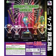 シープラ限定 サミートロフィーマスコット ガチャガチャ Sammy