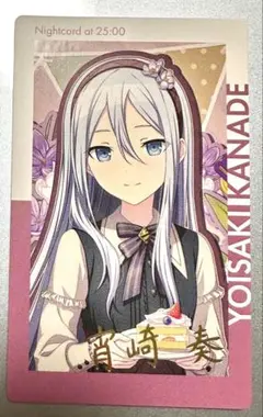 宵崎奏 プロセカ ePica エピカ 箔押し アニバーサリー バースデー