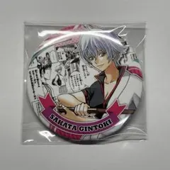 テニプリ 佐伯虎次郎 ホワイトデー缶バッジ テニプリ 佐伯虎次郎 ホワイトデー 缶バッジ - メルカリ