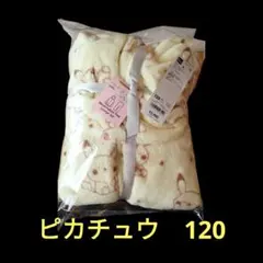 GU 動物柄 パジャマセット 120サイズ