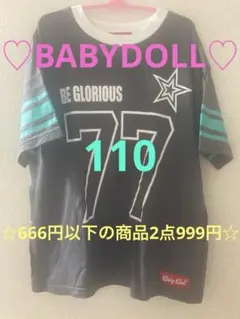 ♡666円以下の商品2点999円♡BABYDOLLロゴTシャツ110