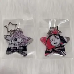 ヒロアカ 青山くんの皆キラめけラメキーホルダー 芦戸三奈 八百万百 2点セット