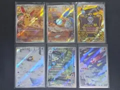 ポケモンカード　sv3a　レイジングサーフ　AR　６枚セット