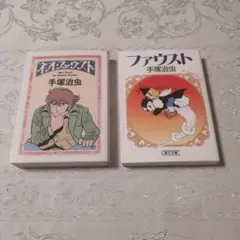 vvkenta様 リクエスト 2点 まとめ商品