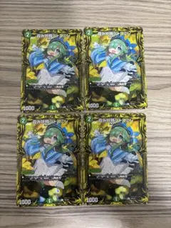 デュエルマスターズ 霞み妖精ジャスミン b 四枚セット - メルカリ