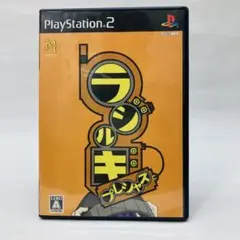 ラジルギ・プレシャス PS2ソフトハガキ付き！