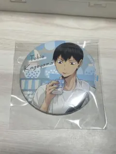 影山飛雄 缶バッジ